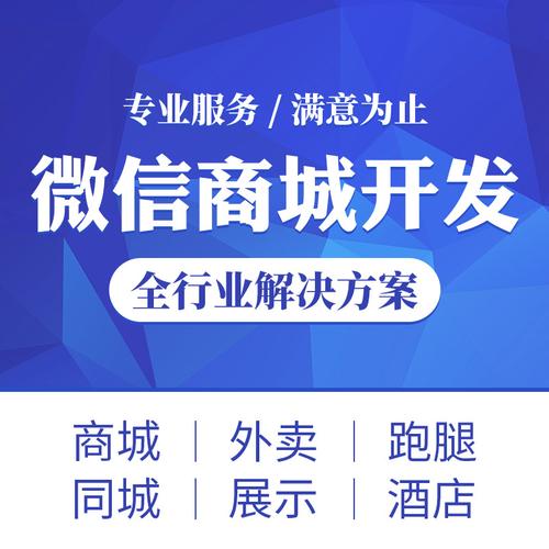 广州怎么选择小程序开发——价格合理的小程序开发哪里买-书生商务网b